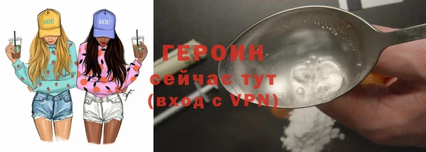 COCAINE Верхний Тагил