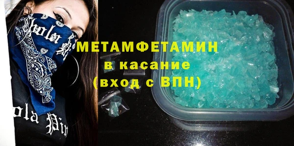 COCAINE Верхний Тагил