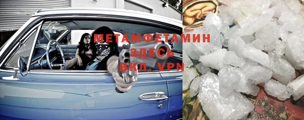 COCAINE Верхний Тагил