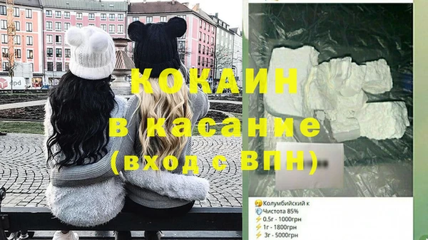 мяу мяу кристалл Вязники