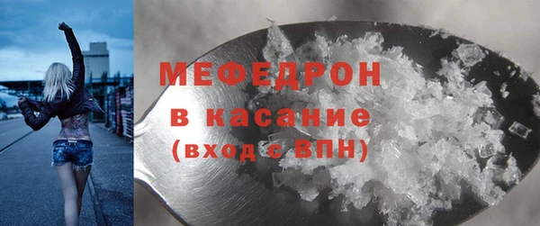 COCAINE Верхнеуральск