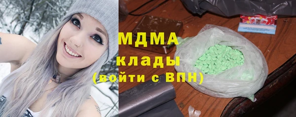 COCAINE Верхний Тагил