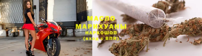 продажа наркотиков  Семикаракорск  ТГК Wax 